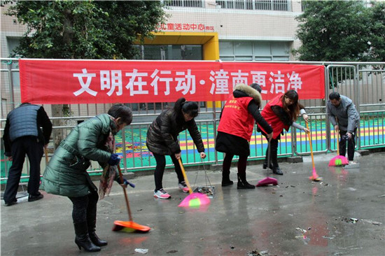 潼南区巾帼志愿者开展“文明在行动  潼南更洁净”志愿服务活动_副本.jpg